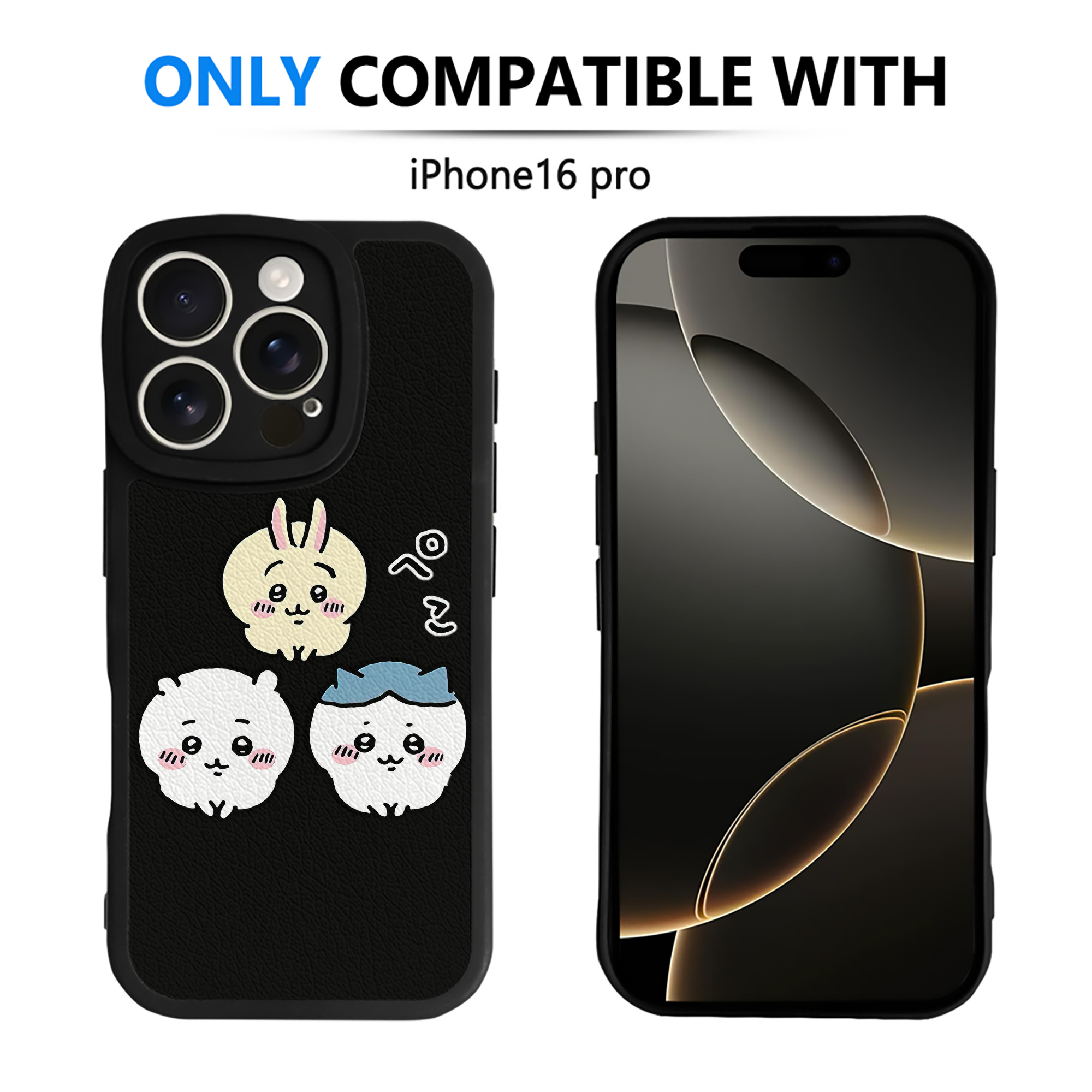 （画像用） ちいかわ うさぎ Chii-kawa usagi 【iPhone 16シリーズ対応】シリコンスマホケース（レザー調） 材質：シリコン
